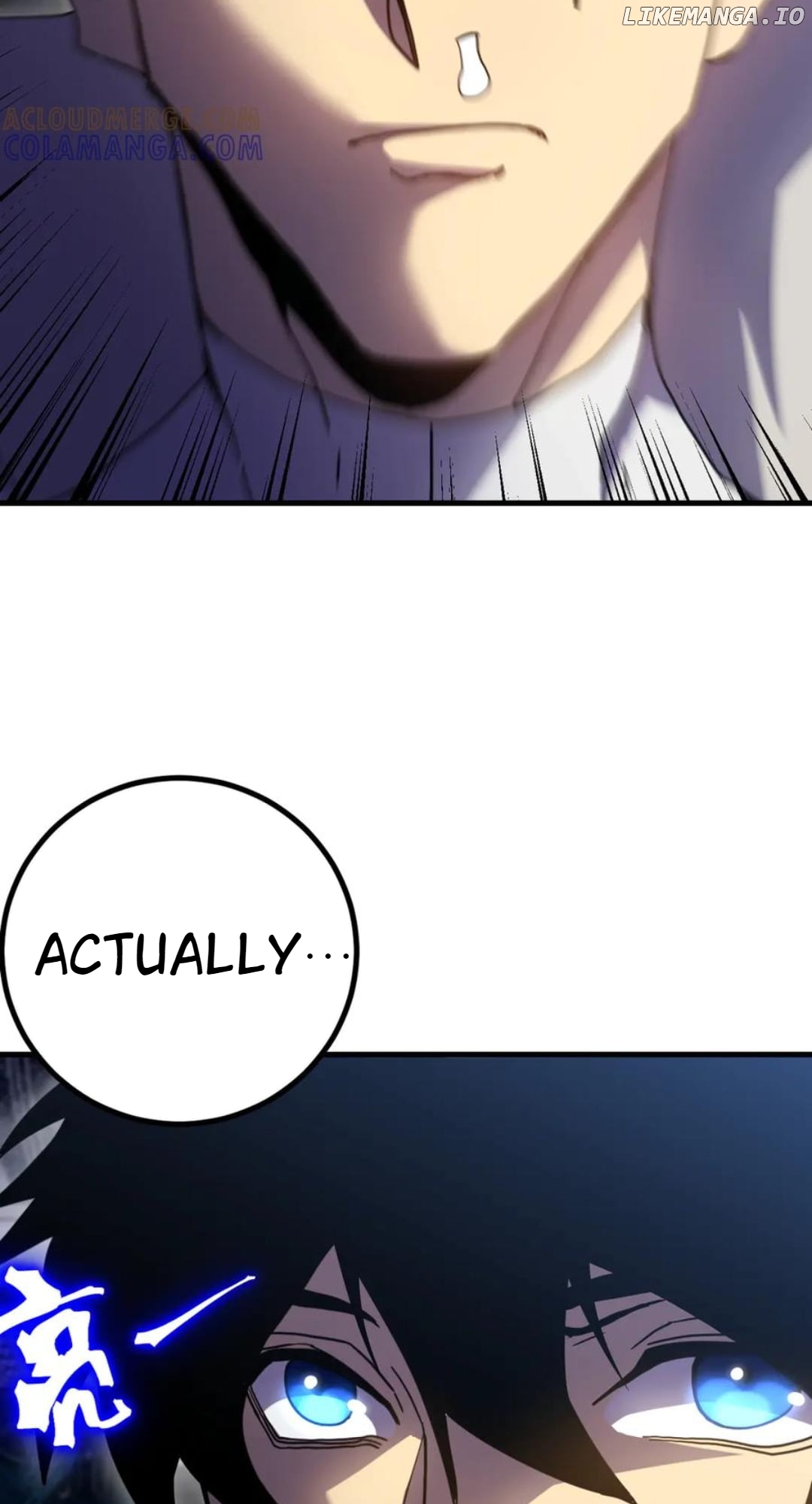 Log into the Future Chapter 242 - page 78